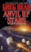 Anvil of Stars (Forge of God, #2) by Greg Bear