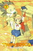 Twin Spica vol. 07 (Twin Spica, # 7) by Kou Yaginuma