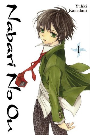 nabari-no-ou-vol-1