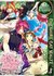 Alice in the Country of Clover Cheshire Cat Waltz, Vol. 07 (Alice in the Country of Clover Cheshire Cat Waltz, #7) by QuinRose