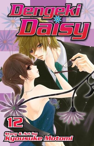 dengeki-daisy-vol-12