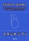 Studio Ghibli. Miejsce filmu animowanego w japońskiej kulturze