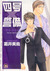 四号×警備 -サード・パーティ- Yongou x Keibi - Third Party by Mitori Fujii