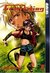 Gravitation, Volume 08 by Maki Murakami