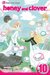 Honey and Clover, Vol. 10 by Chica Umino