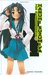 The Disappearance of Haruhi Suzumiya (Haruhi Suzumiya, #4) by Nagaru Tanigawa