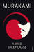 A Wild Sheep Chase (The Rat, #3) by Haruki Murakami