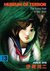 Museum of Terror, Vol. 3 The Long Hair in the Attic by Junji Ito