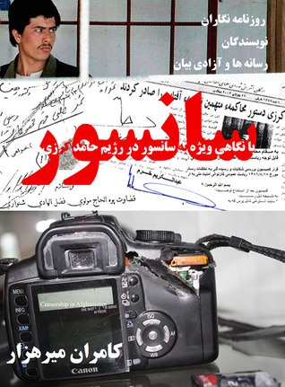 censorship-in-afghanistan