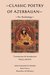 Classic Poetry of Azerbaijan An Anthology by Paul Smith