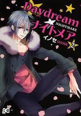 daydream--2-daydream-naitomea-2