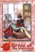 Bride of The Water God vol. 11 (Bride of The Water God, # 11) by Mi-Kyung Yun