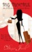 BIG TROUBLE-An Evelyn Lee Emerson Novel (Emerson Series #1) by Denise Jewell