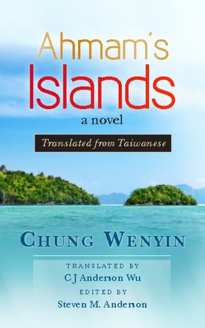 ahmam-s-islands-translated-from-taiwanese