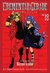 EREMENTAR GERADE Vol. 18 (Shonen Manga) by Mayumi Azuma