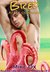 Bred at His Command (Billionaire Tentacle Breeding, #3) by Mike Ox