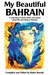 My Beautiful Bahrain by Robin Barratt