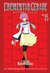 EREMENTAR GERADE Vol. 15 (Shonen Manga) by Mayumi Azuma