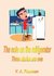 The note on the refrigerator (The Good Life Series - Relationships) by Y.A. Freeman