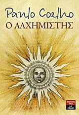 Ebook Ο αλχημιστής by Paulo Coelho read! Ebook Ο αλχημιστής by Paulo Coelho read!