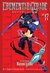 EREMENTAR GERADE Vol. 17 (Shonen Manga) by Mayumi Azuma