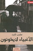 Read online books