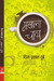 Masala Chay