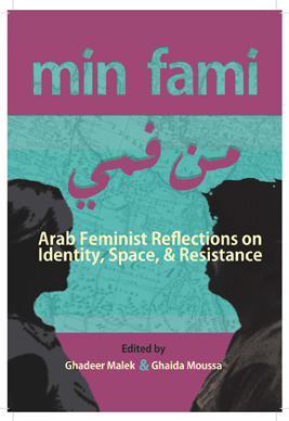 min-fami-arab-feminist-reflections-on-identity-space-and-resistance