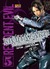 Resident Evil - Biohazard Marhawa Desire #5 by Capcom
