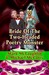 Bride of the Two-Headed Poetry Monster by Mark McLaughlin