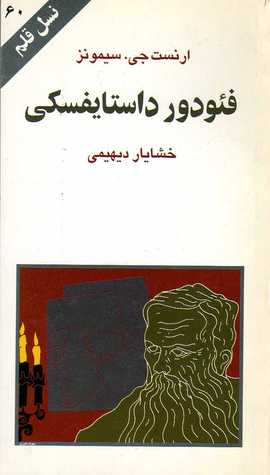 ---60----