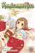 Kamisama Kiss, Vol. 16 (Kamisama Kiss, #16) by Julietta Suzuki