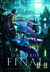 O Império Final (Mistborn, #1) by Brandon Sanderson