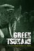GREEN TSUNAMI by Laura Cooney, L.L. Soares