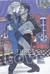 See Through Love by Rodd Thunderheart