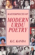 masterpieces-of-modern-urdu-poetry