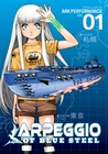 Arpeggio of Blue Steel, Vol. 1