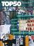 Top 50 Broadway Hits Easy Piano by Dan Coates