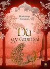 Du gyvenimai
