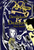 Devilskein & Dearlove by Alex Smith