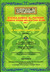Syeikh Ahmad Al-Fathani - Pemikir Agung Melayu Dan Islam (Jilid 1) by Wan Mohd Shaghir Abdullah