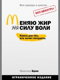 ÐаÑÑинки по запÑоÑÑ ÐенÑÑ Ð¶Ð¸Ñ Ð½Ð° ÑÐ¸Ð»Ñ Ð²Ð¾Ð»Ð¸ ÐÑин ÑиÑаÑÑ