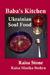 Baba's Kitchen Ukrainian Soul Food with Stories from the Village by Raisa Stone
