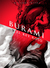 Burami y el Rey Rojo (Dragún, #0.5) by Ricardo Riera
