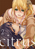 Citrus, Vol. 2 by Saburo Uta