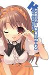 The Intrigues of Haruhi Suzumiya