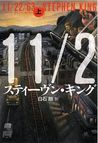 11/22/63, Vol. 1