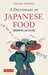 A Dictionary of Japanese Food Ingredients and Culture by Richard Hosking