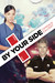 By Your Side (Crisis Team #1)