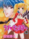 Love Monster, Vol. 1